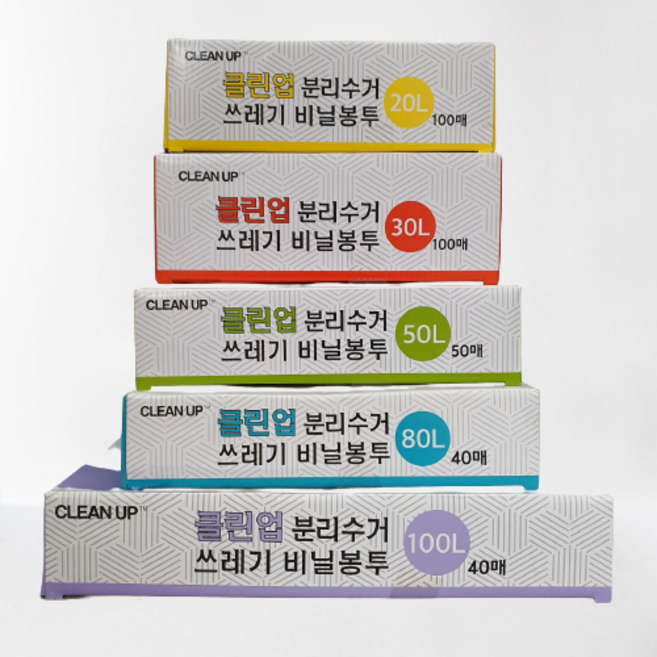 샤바스 클린업 분리수거 쓰레기비닐봉투, 50L, 1개