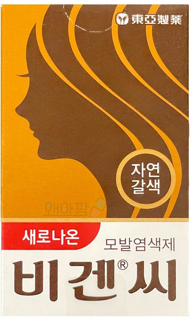 동아제약 새로나온 비겐비 5g 자연흑갈색, 자연갈색, 1개