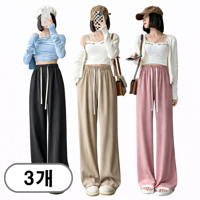 차쿠 여성 여름 와이드 일자핏 팬츠 파자마 홈웨어 바지 1+1+1