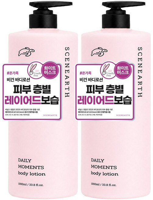 씨널스 데일리 모먼츠 바디로션 화이트머스크, 2개, 1L
