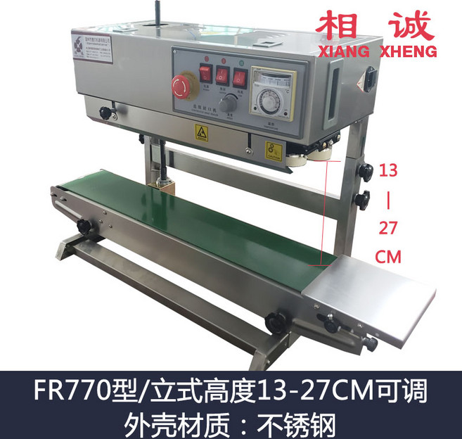 필름 비닐 봉투 접착기 소분 포장 실링기 유통기한, FR770 스틸 13-27cm