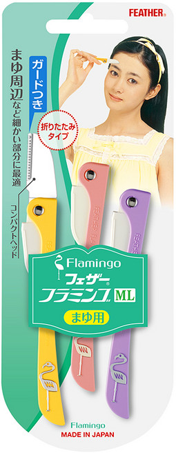 페더 눈썹면도기(접이식 짧은날) FLM(3P)