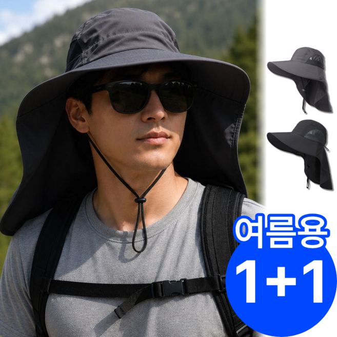 펠코스 햇빛가리개 모자 자외선차단 등산 남자, 블랙+다크그레이