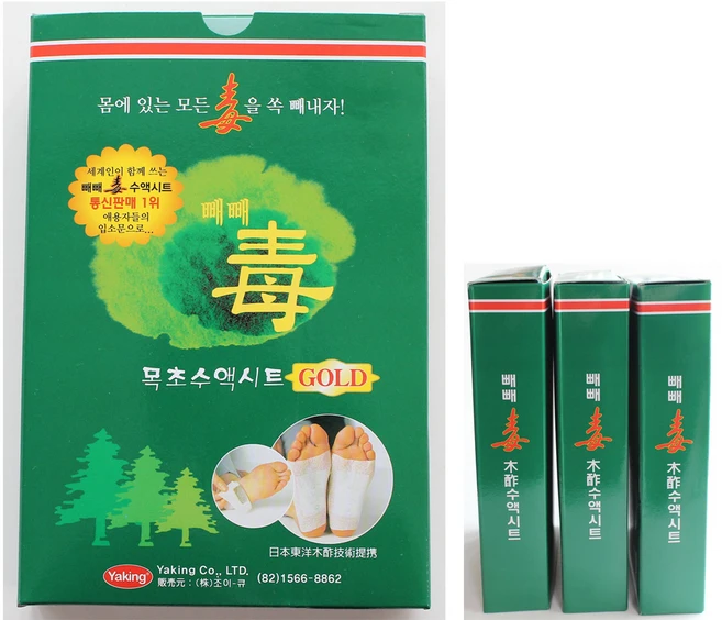 목초수액시트/피로 수면/설날 선물/상쾌한 하루/어르신선물/ 디톡스/발패치/힐링패치/detox/ when tired/빼빼독 60매/온라인 1위/군인/운동선수/1달분/gift, 2박스 - 쿠팡