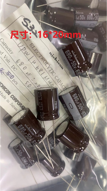 NICHICON 電容 680uF/50V 尺寸12.5*25mm, 1個, 尺寸 16*20mm