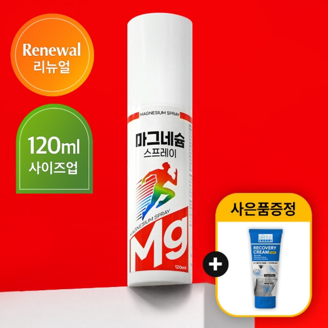 코코팜 뿌리는 Mg마그네슘 스프레이 120ml 바디 릴렉스 스포츠 마사지, 1개, 100ml