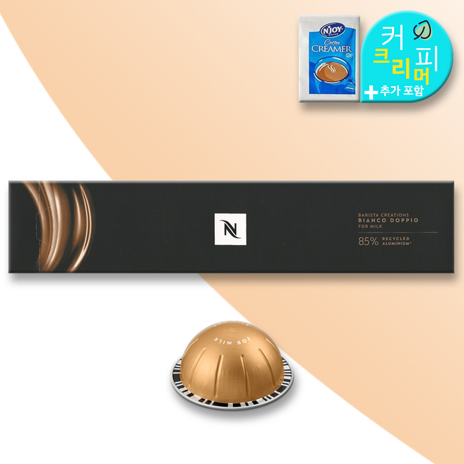 네스프레소 비앙코 도피오 버츄오 머신 전용 캡슐 커피 (커피크리머 포함), 10.2g, 10개입, 1개