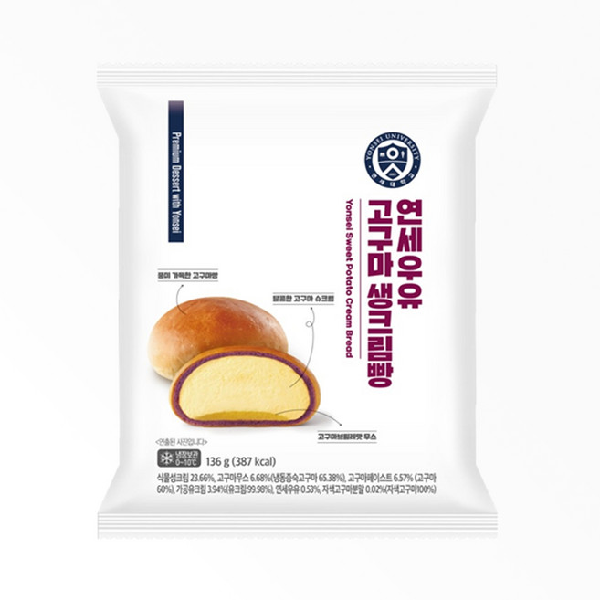 연세우유 고구마 생크림빵, 3개, 136g