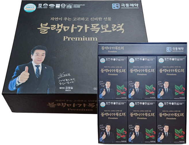 마가목열매 진액 즙 엉겅퀴 타우린 홍삼청 국산 식물혼합추출액 명절 선물, 1개, 4.2L