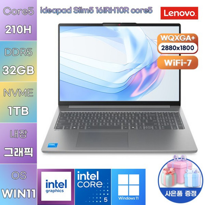 레노버 아이디어패드 Slim5 16IRH10R Core5 Intel Graphics WIN 11 설치 사무용 인강용 노트북, WIN11 Pro, 32GB, 1TB