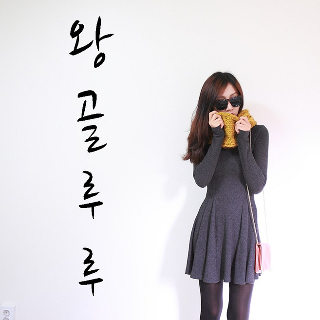 나날샵 왕골루루)플레어원피스 긴팔원피스 캐주얼 데이트룩 데일리 일상 U넥원피스 글램원피스 글래머 여성원피스 골지원피스