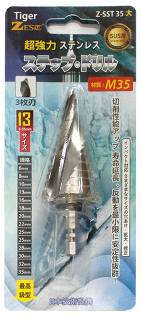 제스트 스텝드릴 철판용(HSS) 스텐용(SUS) 드릴비트 천공날 홀가공 홀쏘, SUS 스텐용 대(6-35MM), 1개