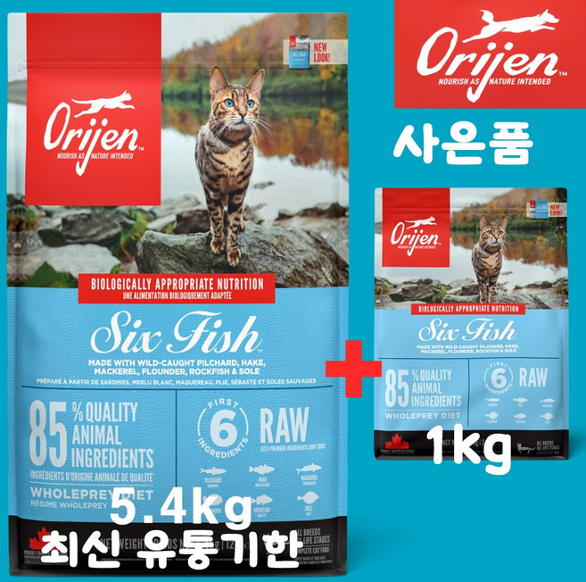 오리젠 식스피쉬 캣 추가사은품 [견성상사], 1개, 5.4kg, 해산물