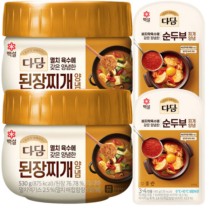 CJ 다담 된장찌개전용 530gx2개 + 순두부찌개양념 140gx2개 1세트