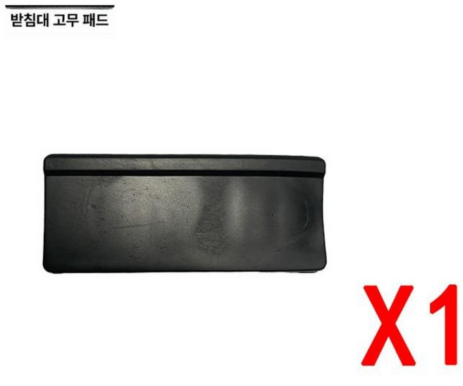 차량용 어닝바 문틀형 카키 크로스바 클램프 루프랙, 1개, 타이거클로우 베이스 고무 패드