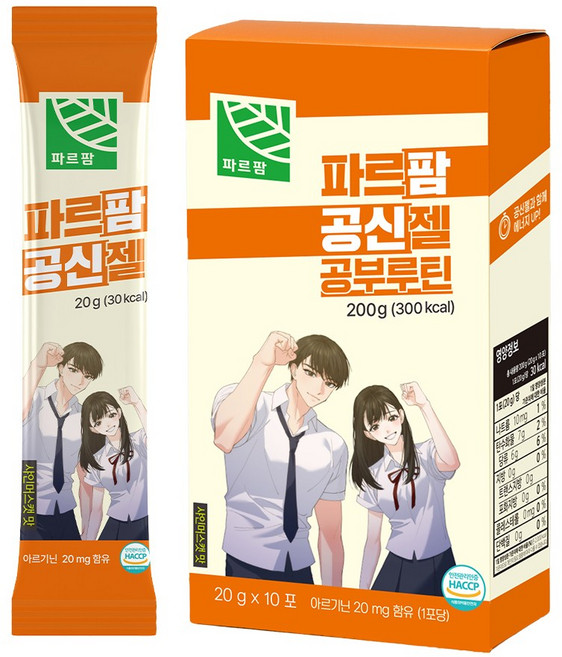 파르팜 공신젤 수능 선물 공부 몰입 집중 공부의 신이되는 아르기닌 젤리, 200g, 1개