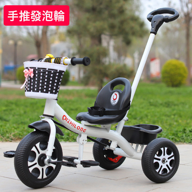 兒童三輪車1-3-6歲自行車輕便手推車男女寶寶腳踏車大號可騎包郵, 1個, ♜☧乳白色 手推加厚發泡輪:1個