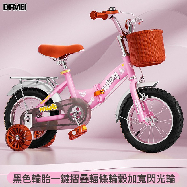 DFMEI 摺疊兒童自行車男孩女孩2-3-6歲寶寶12-14-16-18寸腳踏車童車, 1個, 1cm, 粉色(摺疊黑胎)悍馬閃光輪+後座禮包:14寸