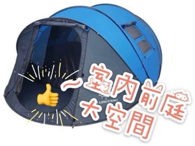 4-6人一房一廳雙層秒拋帳篷, 藍色, 1個