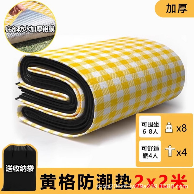 黃格防潮野餐墊 2x1米 加厚防水鋁膜 戶外露營必備, 加厚鋁膜 黃格2x2米 送收納袋