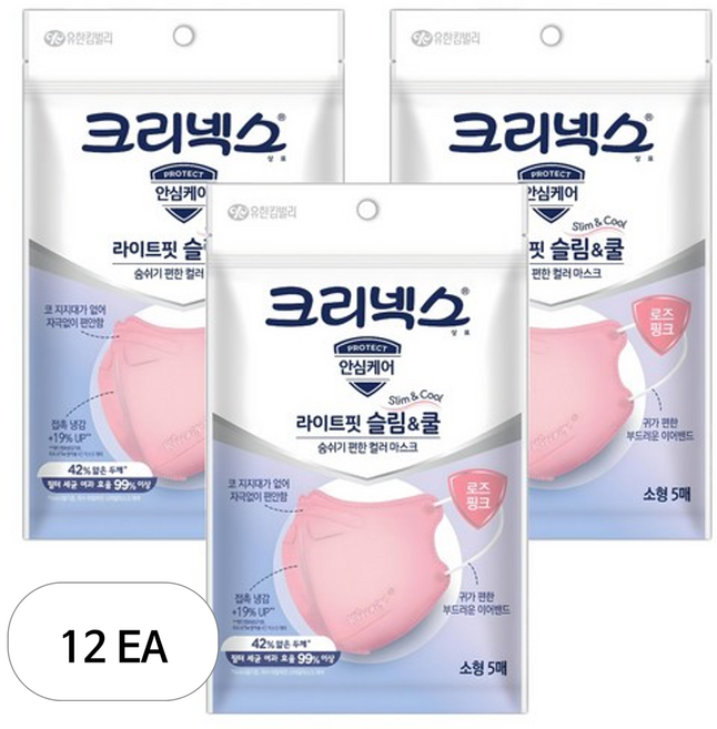 크리넥스 라이트핏 슬림앤쿨 마스크 소형, 5개입, 12개, 핑크