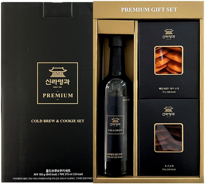 신라명과 수제쿠키 콜드브루 커피 선물세트, 1.24kg, 1세트