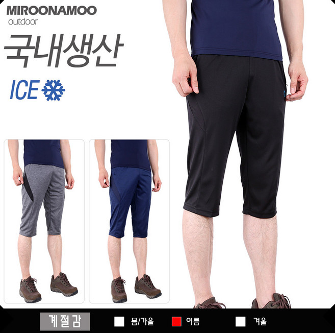 미루나무 국내생산 7부트레이닝바지 트레이닝반바지 남자트레이닝반바지 (쿨론TP7)
