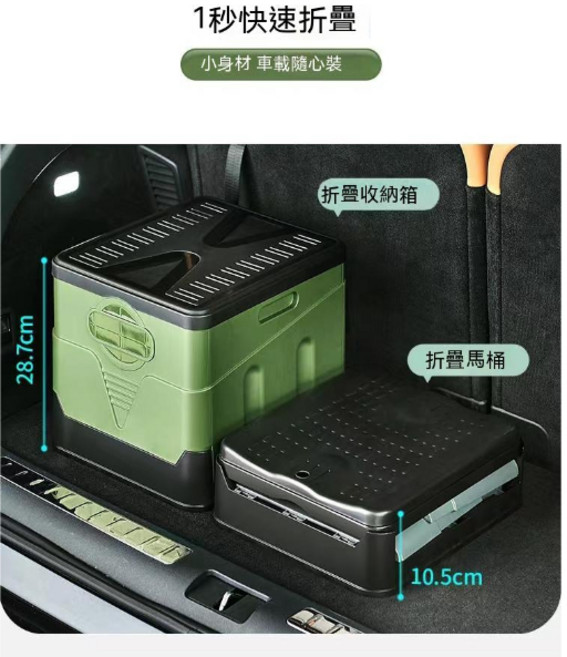 折疊馬桶 便攜式戶外應急廁所 車用收納箱 附垃圾袋及固化劑, 1個, 批發採購專拍【請勿下標此項】