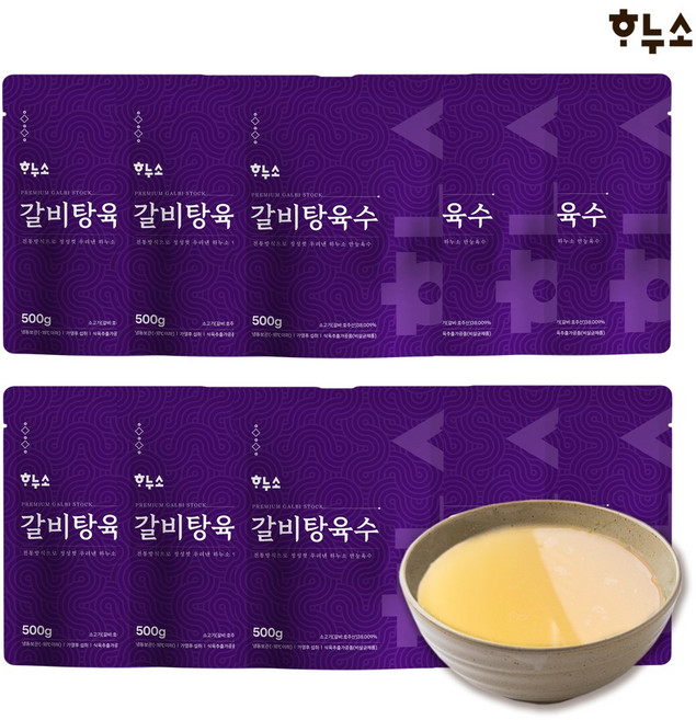 하누소 갈비탕 육수 500g x 10팩 만능육수 샤브육수, 10개