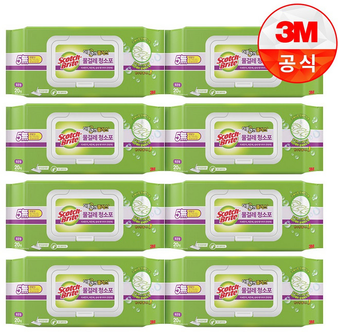 3M 스카치브라이트 물걸레 청소포 더블액션 표준형 20매, 8개