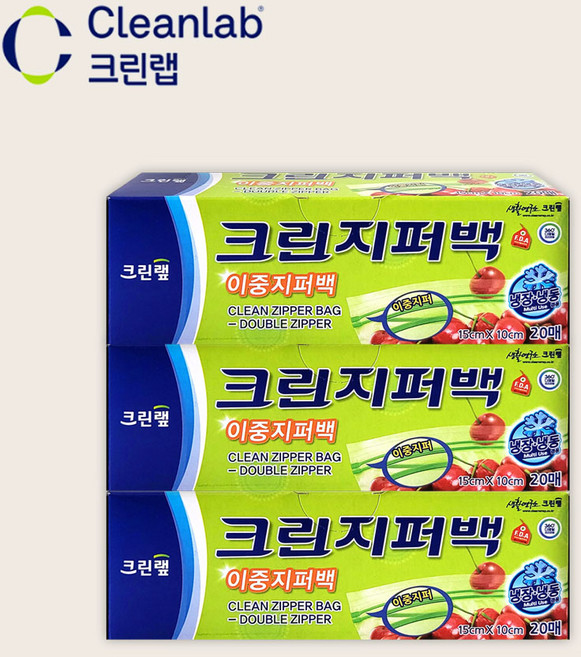 크린랲 크린이중지퍼백 미니 15cmX10cm 20매, 미니(XS), 3개