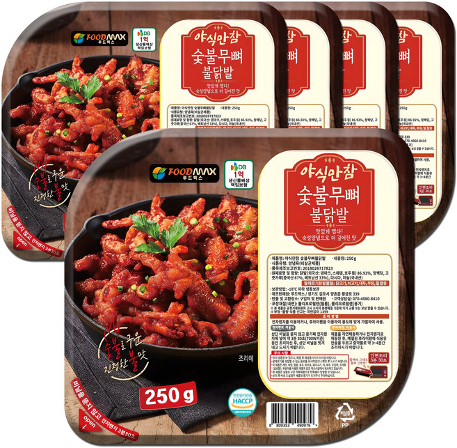 야식만참 숯불무뼈불닭발 250g, 5개