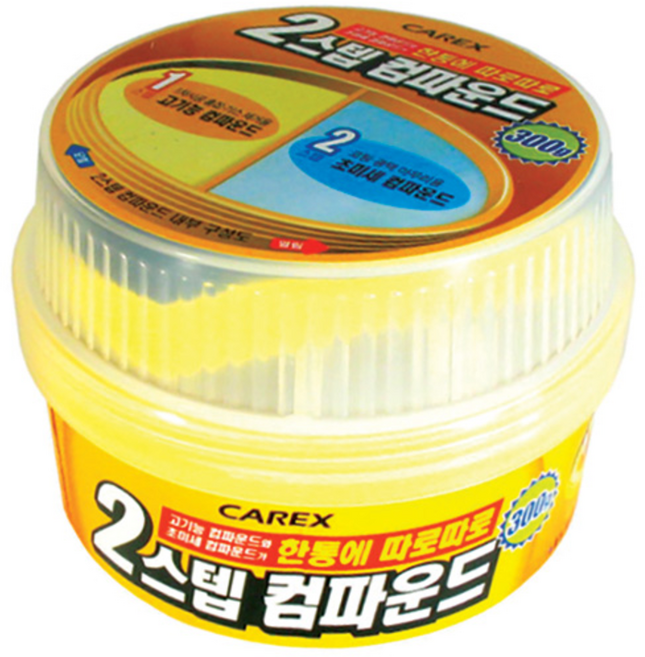 2스텝 컴파운드, 1개