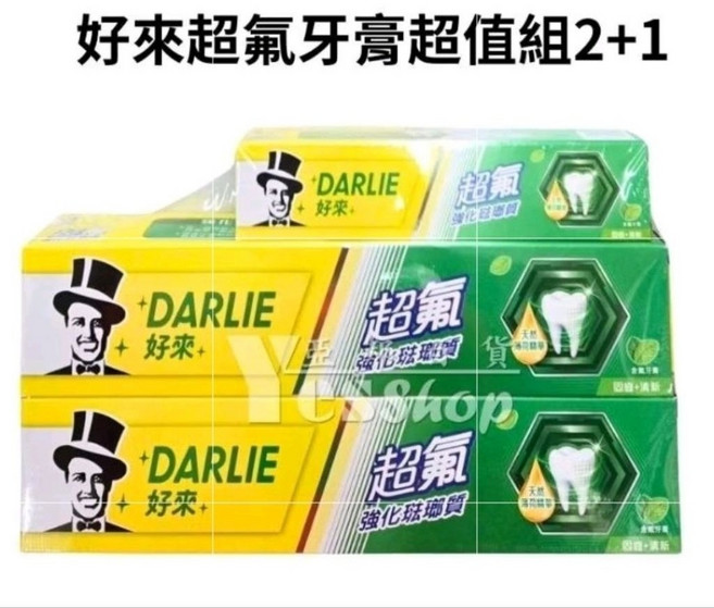 DARLIE 好來 超氟強化琺瑯質牙膏, 1個, 250g