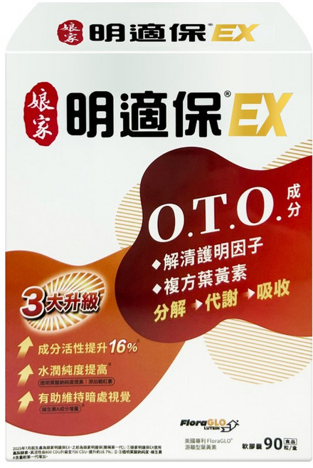 娘家 明適保EX軟膠囊, 1個, 90顆