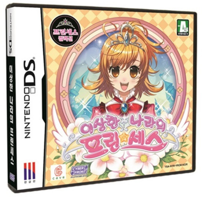 닌텐도DS 포켓몬 불가사의 던전 -어둠의 탐험대- 한국 정발 중고품, 이상한나라의 프린세스정품칩만