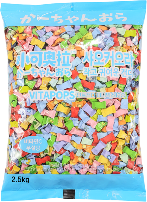 [공식수입 정품] 샤오커오라 캔디 베트남 사탕 간식 무설탕 알사탕 개별포장 비타민C, 1개, 2.5kg