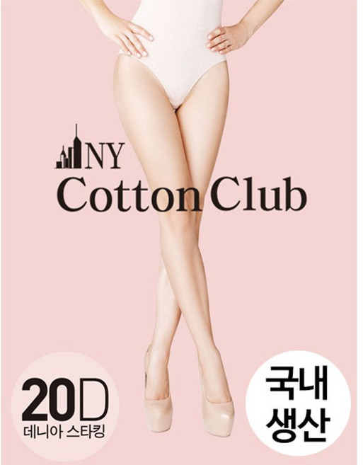 제이투와이 10켤레 살색 커피스타킹 검정스타킹 개별팬티스타킹 20데니아스타킹