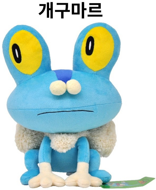 포켓몬스터 공식 라이센스 정품 개구마르 인형, 1개
