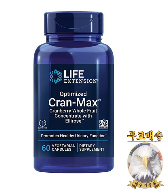 미국산 라이프 익스텐션 크랜맥스 크랜베리 250mg 60베지캡슐 Life Extension Cran-Max Cranberry 선물증정, 1개, 60정
