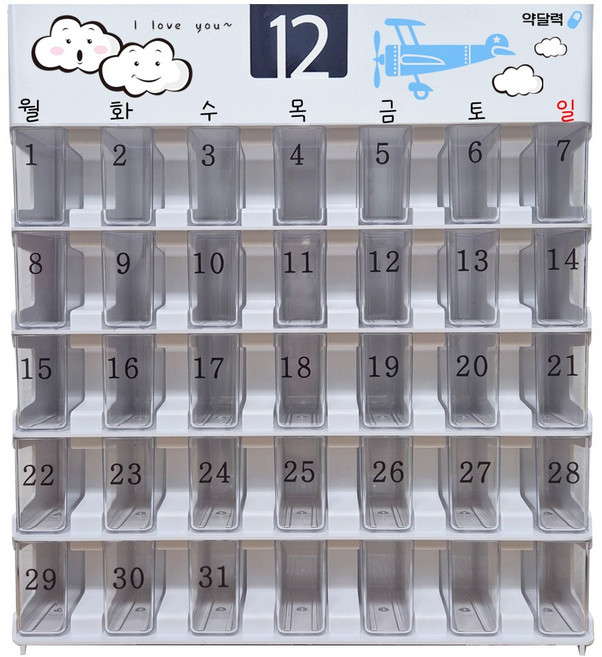약먹는달력 복약관리 부모님 어르신 약복용 체크 건강관리 비타민매일먹기, 1개, M08_구름비행기(한달)