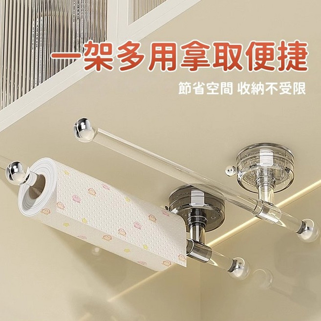 吸盤廚房紙巾架 捲筒衛生紙架 捲紙筒 保鮮膜架 壁掛紙巾架 面紙架 配飾掛鉤 吸盤捲紙架, 1個, 【透明色+透黑色】混色兩入