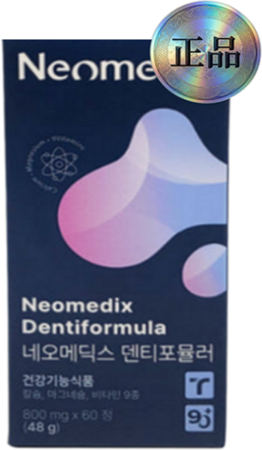 [공식판매처] 네오메딕스 덴티포뮬러 치아 뼈 건강 멀티 기능성 칼슘 영양제 60정 1개월, 1개