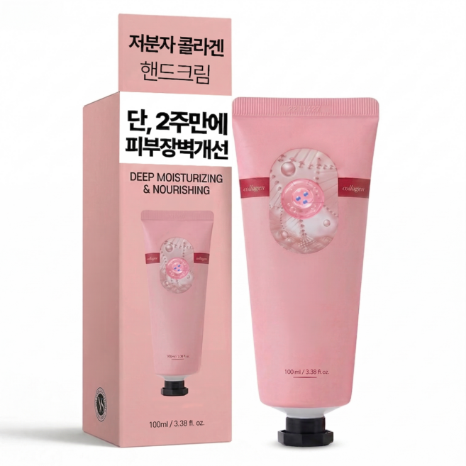더마포유 고보습 저분자 콜라겐 핸드크림, 1개, 100ml