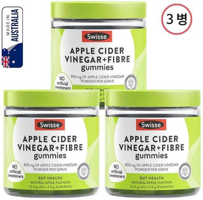 스위스 사과식초 & 식이섬유 구미 45팩 Swisse Apple Cider Vinegar & Fibre Gummies 45 Pack, 3개, 45정
