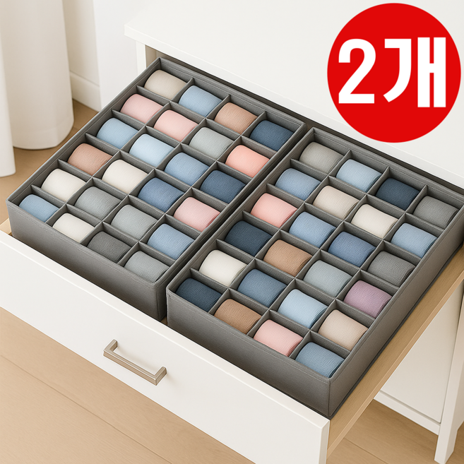 데이브릭스 깔끔정리 끝판왕 칸막이 양말 정리함, 그레이, 2개