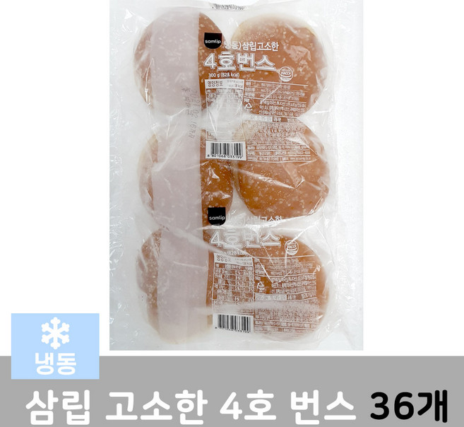 삼립 고소한 4호번스 6입 (냉동) 300g, 6개