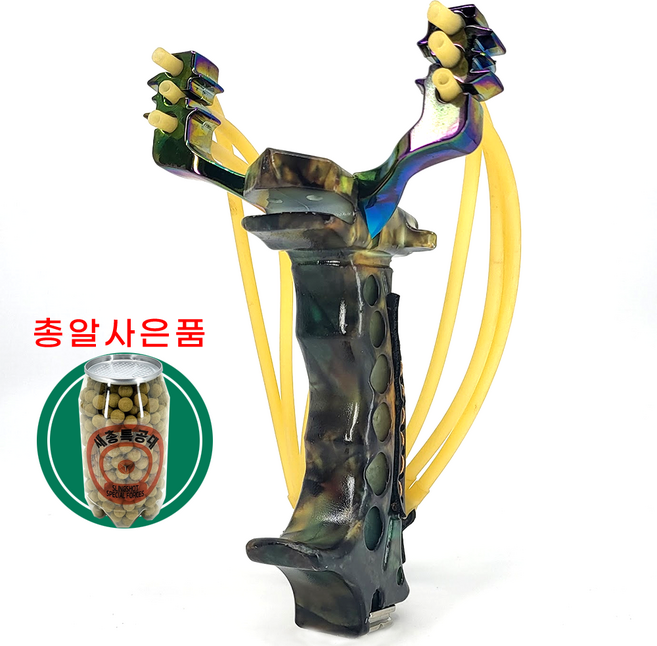 레인보우 새총 전문가용 슬링샷 스토어 저격 사냥용 고무줄 새총알 사은품증정, 1개