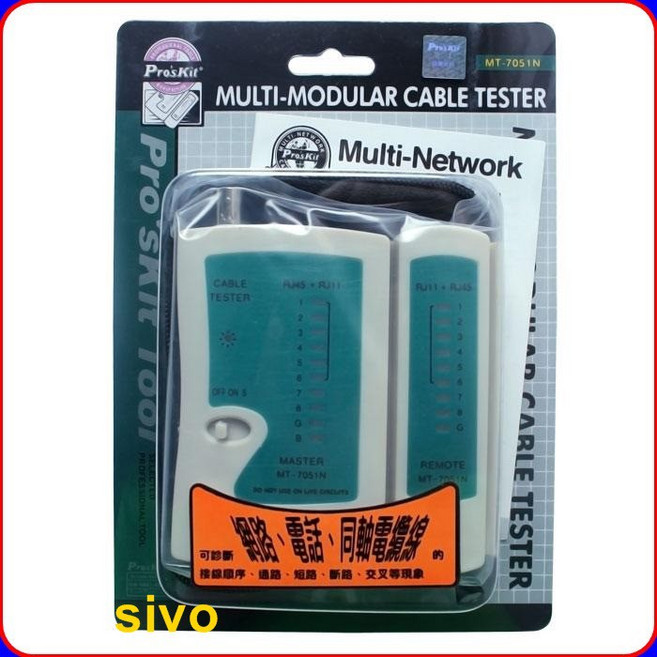 寶工 Pro'sKit MT-7051N 三合一網路測試器 附皮包, 1個