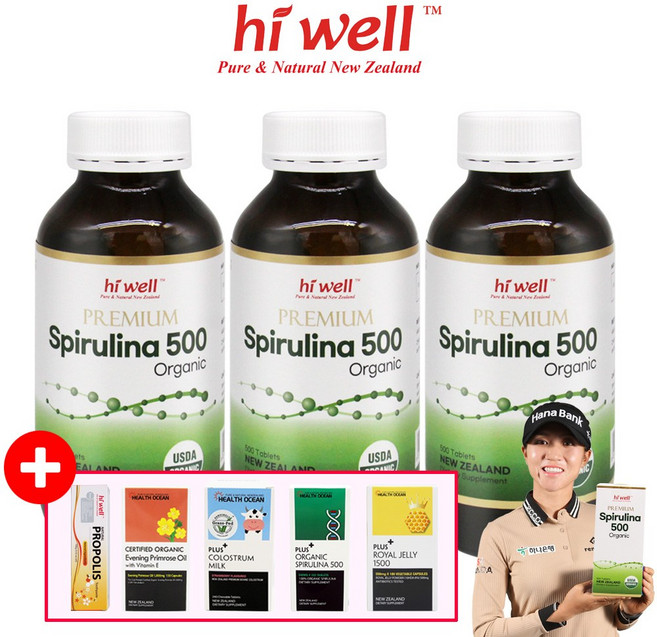 [뉴질랜드본사배송] 하이웰 뉴질랜드 고함량 고농축 스피루리나 스피룰리나 3통, 3개, 500정